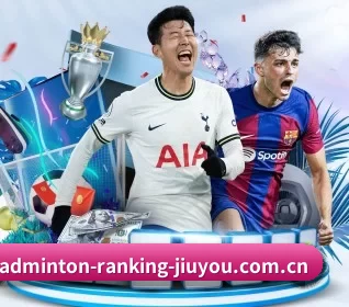 九游体育 APP