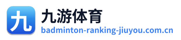 九游体育